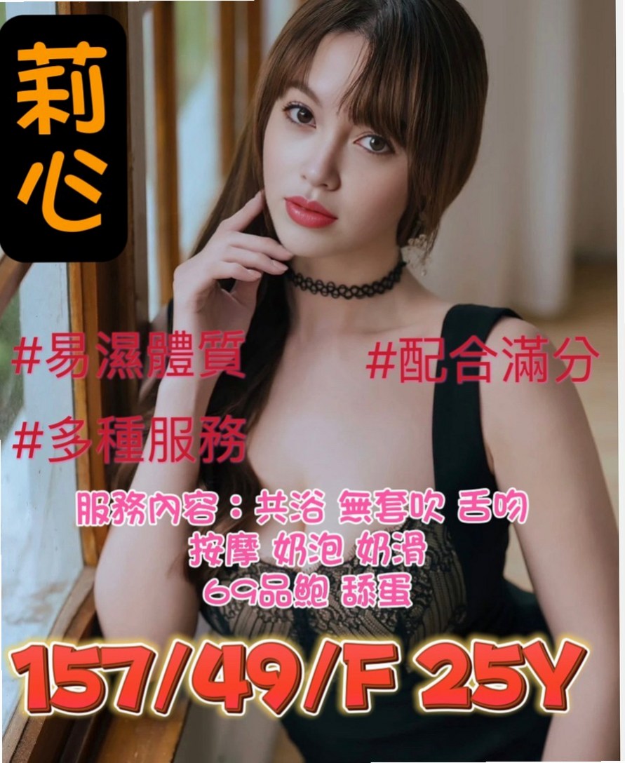 TICKET: 怡君 @ 高雄外約茶